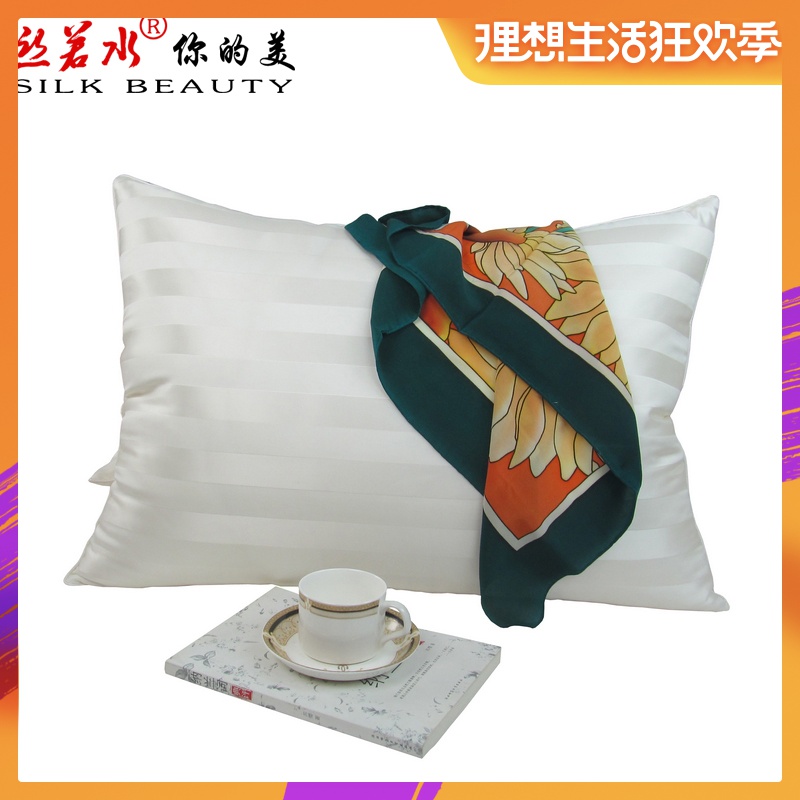 丝若水品质桑蚕丝枕芯枕头 桑蚕丝中长丝绵加厚真丝面料 舒适睡眠在类目 床上用品, 枕头/枕芯/保健枕/颈椎枕中 - 来自Buy2taobao.com提供专业的淘宝代购服务
