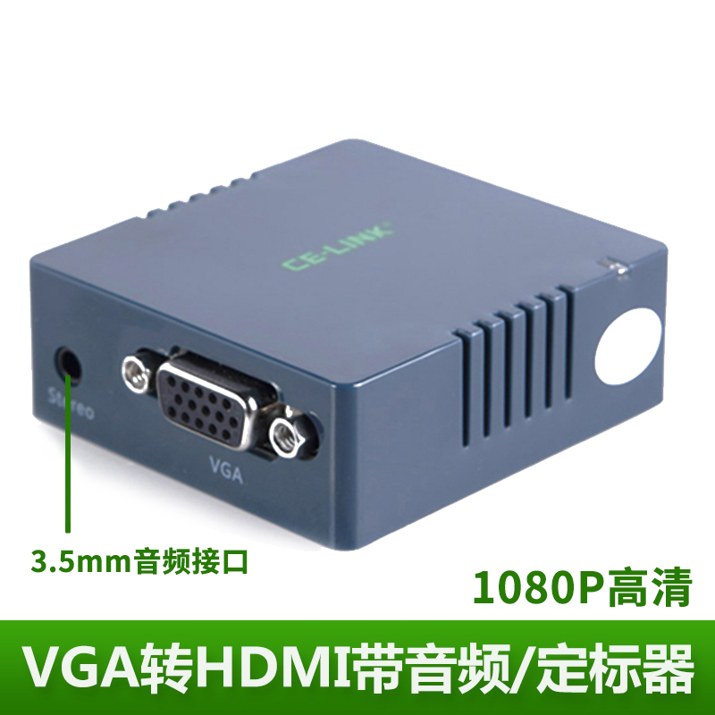 celink VGA转HDMI转换器带3.5音频口定标器电源机顶盒笔记本台式|msdalam kategori Peralatan Audio-visual, aksesori audio dan video elektronik, kabel HDMI - dari Buy2taobao.com untuk memberikan perkhidmatan ejen Taobao profesional membeli