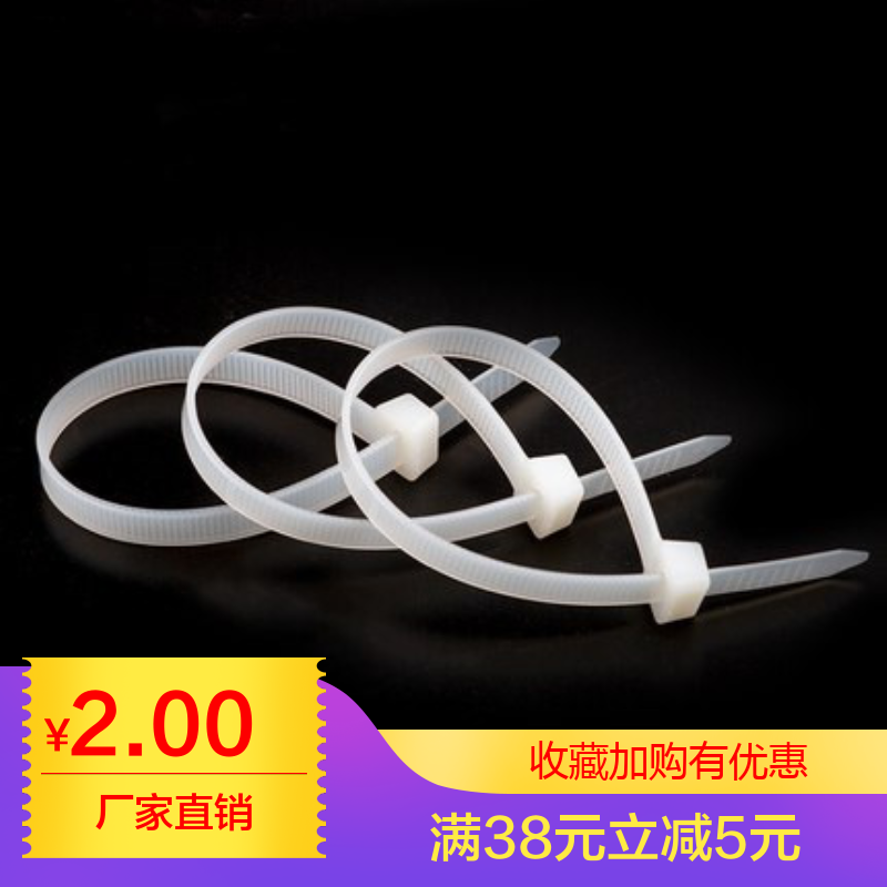 model airplane Self locking Nylon cable ties Buckle 3*150mm100mm Plastic Ligature wire strapping tape currency White and blackin the Toy/Childs/Puzzle/Building block/Model , Electric remote control toy parts/Tool , Remote control aircraft parts category - from Buy2taobao.com to provide professional Taobao agent buy service