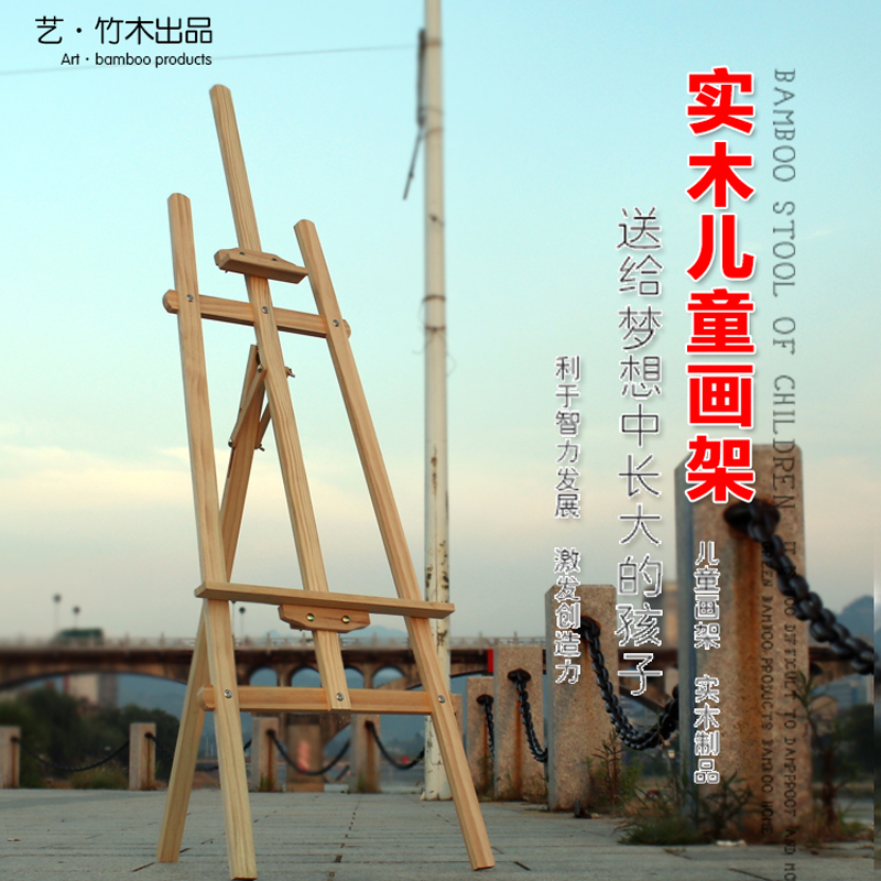 Sketch Easel Drawing board suit fold woodiness Easel adult Watercolor Oil Painting Easel children Scaffolding Display rackin the Electronic Dictionary/Electronic paper book/Stationery , Painting tools/Painted wood/Calligraphy Supplies , Sketchpad/Easel category - from Buy2taobao.com to provide professional Taobao agent buy service