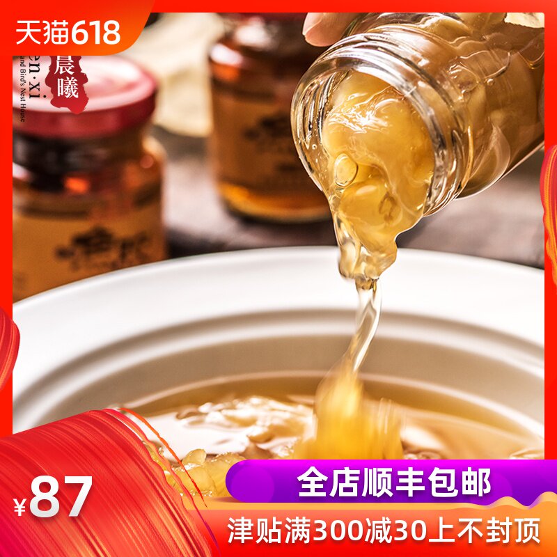 晨曦 即食红枣鱼胶冻70克*4瓶装 孕妇营养花胶熟食罐头礼盒在类目 水产肉类/新鲜蔬果/熟食, 海鲜/水产品/制品, 鱼类制品, 花胶/鱼胶中 - 来自Buy2taobao.com提供专业的淘宝代购服务
