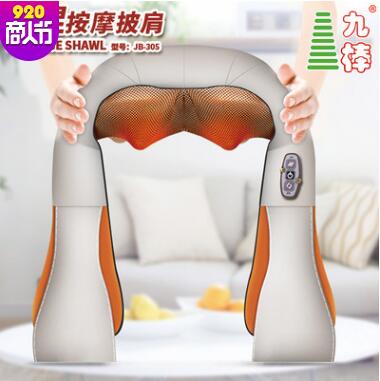 九棒揉捏披肩家用红外热敷颈部腰部腿部肩部背部多功能披肩按摩器在类目 个人护理/保健/按摩器材, 按摩器材, 按摩披肩/肩背敲击按摩带中 - 来自Buy2taobao.com提供专业的淘宝代购服务