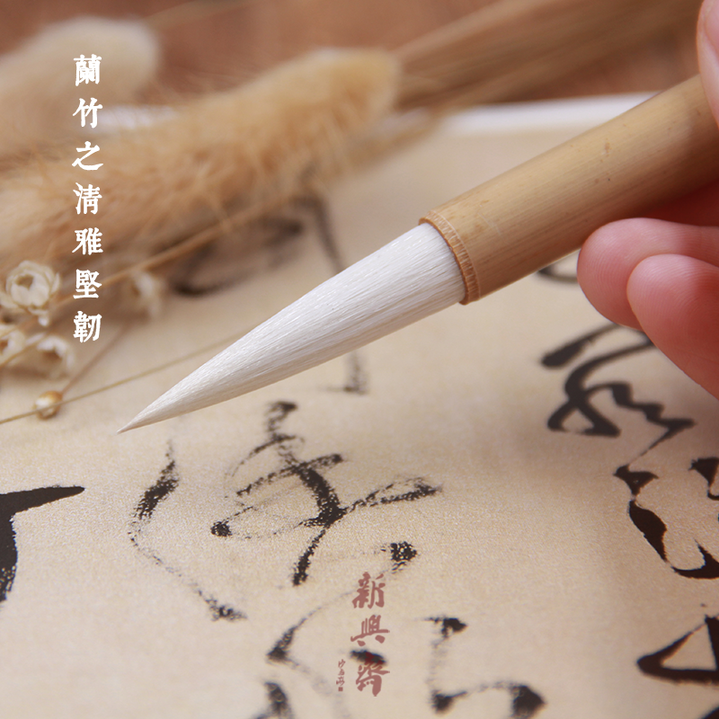 新兴斋羊毫兼毫毛笔国画工笔画画勾线毛笔小篆书法初学者兰竹清篆在类目 电子词典/电纸书/文化用品, 画具/画材/书法用品, 毛笔中 - 来自Buy2taobao.com提供专业的淘宝代购服务