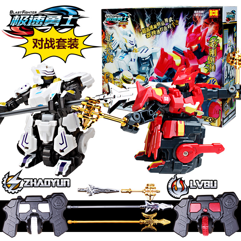 Hua Wei Speed Warrior 3 Armor Three countries Battle robot suit Electric remote control combat Toys Zhao Yun Ma Chaoin the Toy/Childs/Puzzle/Building block/Model , Electric/Remote control/Inertia/Clockwork toys , Electric/Remote control robot category - from Buy2taobao.com to provide professional Taobao agent buy service
