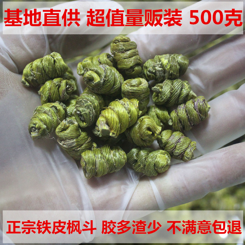 乐清雁荡山三年生铁皮石斛 铁皮枫斗 500克 基地自产自销质优价美|ruв категории традиционные питательный пища, Дендробиум/белоснежная - от Buy2taobao.com для оказания профессиональной услуги покупки агента Taobao