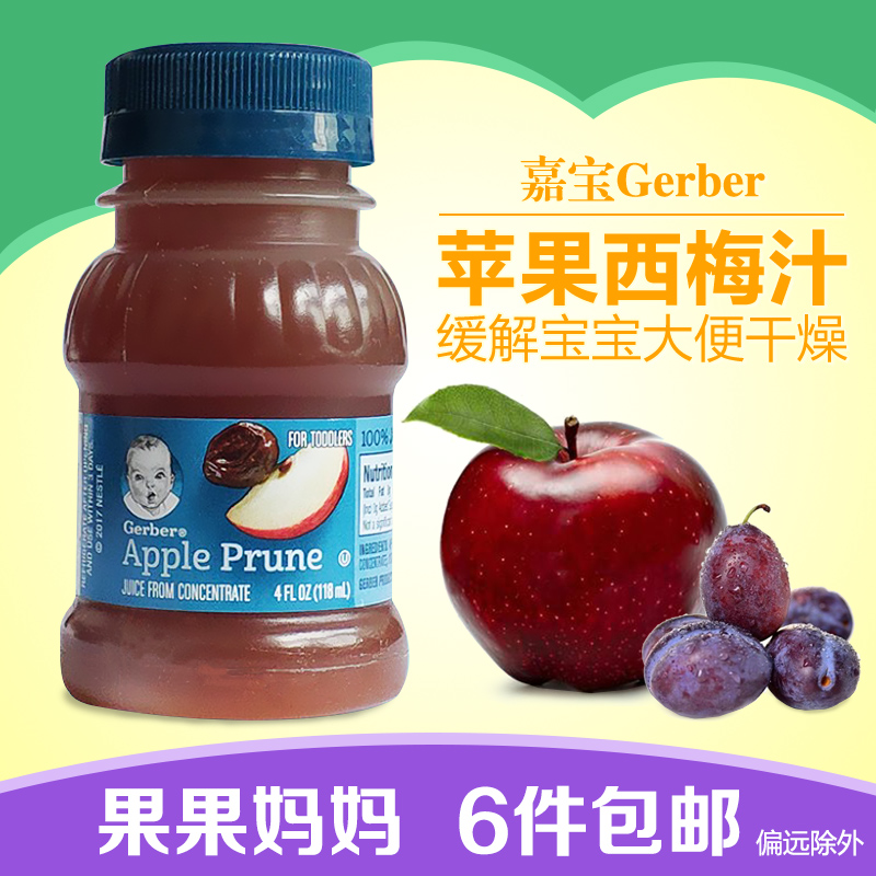 6件包邮美国Gerber嘉宝苹果西梅混合果汁饮品118ml进口婴儿辅食品|msdalam kategori susu tepung/makanan tambahan/makanan/makanan ringan, suplemen makanan bayi, Juice/minuman - dari Buy2taobao.com untuk memberikan perkhidmatan ejen Taobao profesional membeli