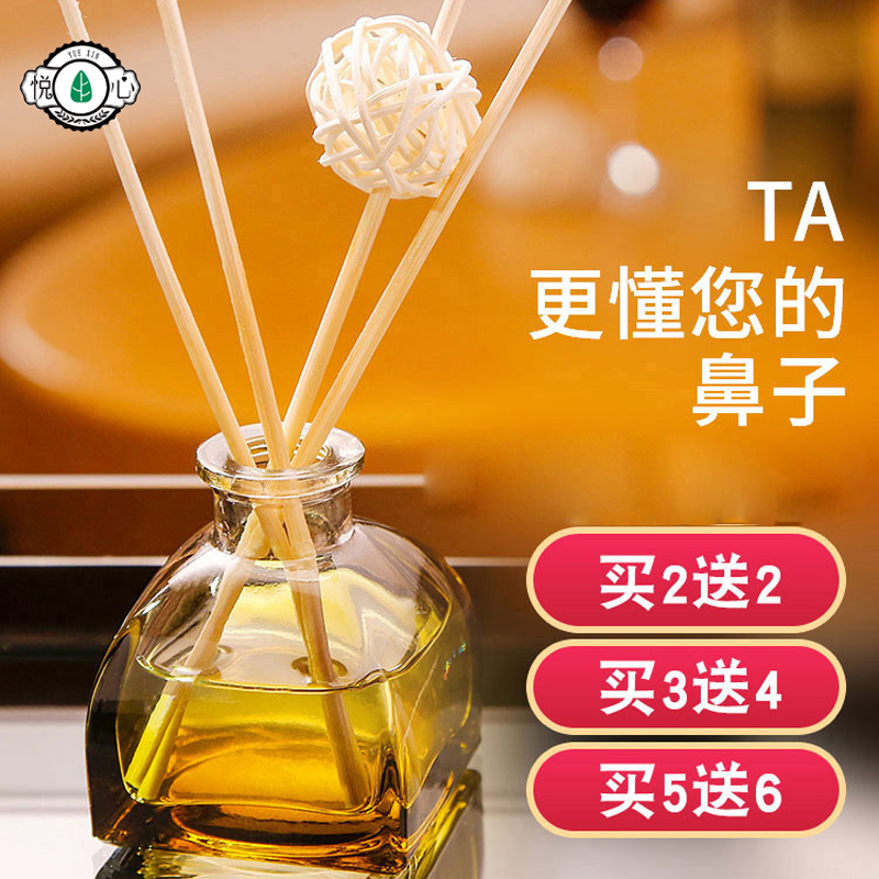 无火香薰精油套装 藤条挥发香熏玻璃瓶 家用 室内清新空气50ml在类目 洗护清洁剂/卫生巾/纸/香薰, 香熏用品, 香熏香料中 - 来自Buy2taobao.com提供专业的淘宝代购服务