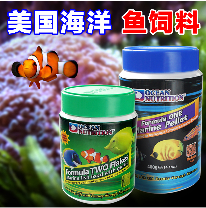 美國海洋牌海水魚飼料綠藻 海鮮中顆粒 小顆粒魚食200G 100G 400G在類目 寵物/寵物食品及用品, 水族世界, 觀賞魚飼料中 - 來自Buy2taobao.com提供專業的淘寶代購服務