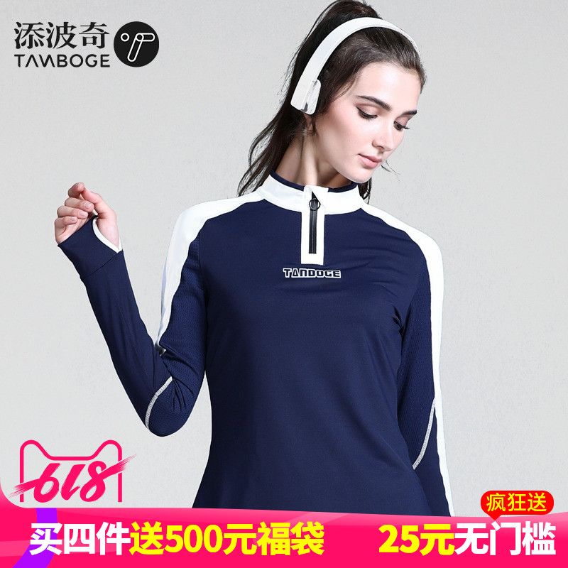 瑜伽外套健身服长袖装立领t恤透气跑步运动衫女修身速干上衣户外在类目 运动服/休闲服装, 运动T恤中 - 来自Buy2taobao.com提供专业的淘宝代购服务