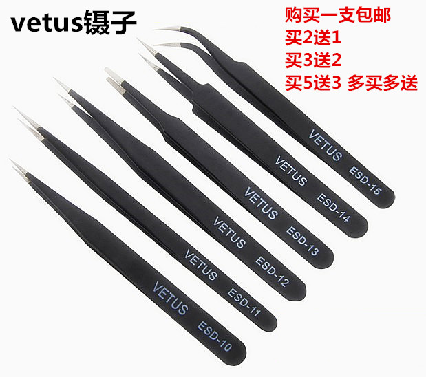 Acne Blackhead Stainless steel Anti-static Tweezers Tip Scimitar Flat mouth Tweezers mobile phone computerin the Hardware/Tool , Hand Tools , Holding Tools , Other Holding Tools category - from Buy2taobao.com to provide professional Taobao agent buy service
