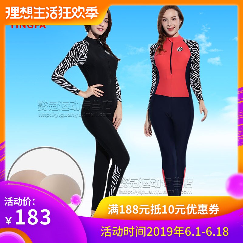 英發全身連體泳衣 帶胸墊 女士緊身潛水服 浮潛服 水母服潛水衣在類目 運動/瑜伽/健身/球迷用品, 游泳, 連體泳衣中 - 來自Buy2taobao.com提供專業的淘寶代購服務