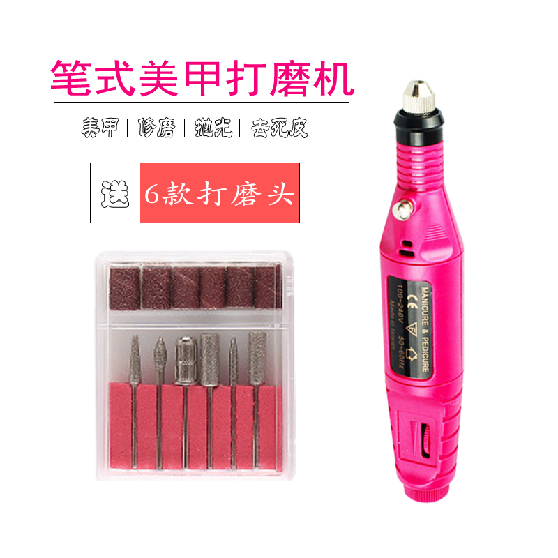Mini Electric mill drill hole polish polishing Nail enhancement Wood root Wenwan miniature Pen jade Beads carving toolin the Hardware/Tool , Power Tools , Other electric tools category - from Buy2taobao.com to provide professional Taobao agent buy service