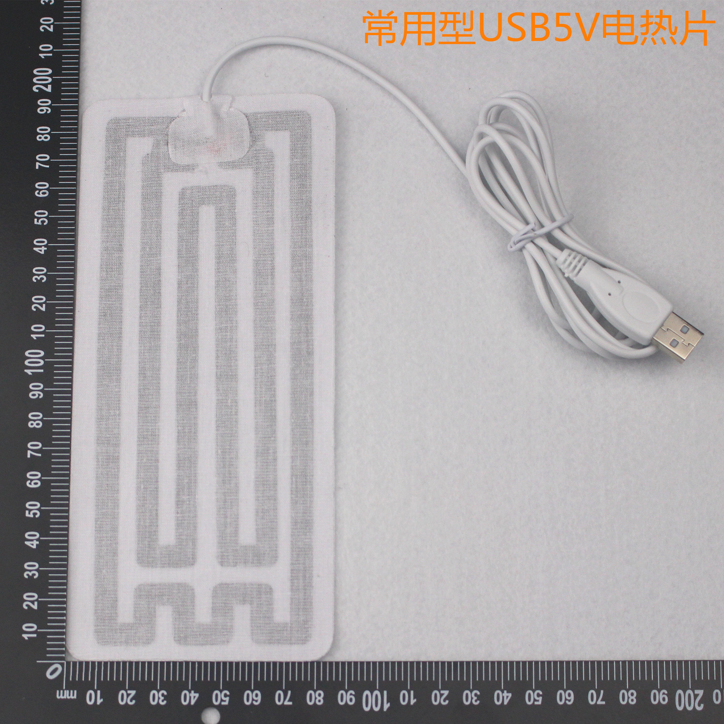 USB电热腰带发热片.常用电热片.热敷电热片.常用加热片7CM*18CM|ruв категории начало ежедневно, тепло штукатурка/Кангри/теплые вещи, теплых ног./теплый колодка - от Buy2taobao.com для оказания профессиональной услуги покупки агента Taobao