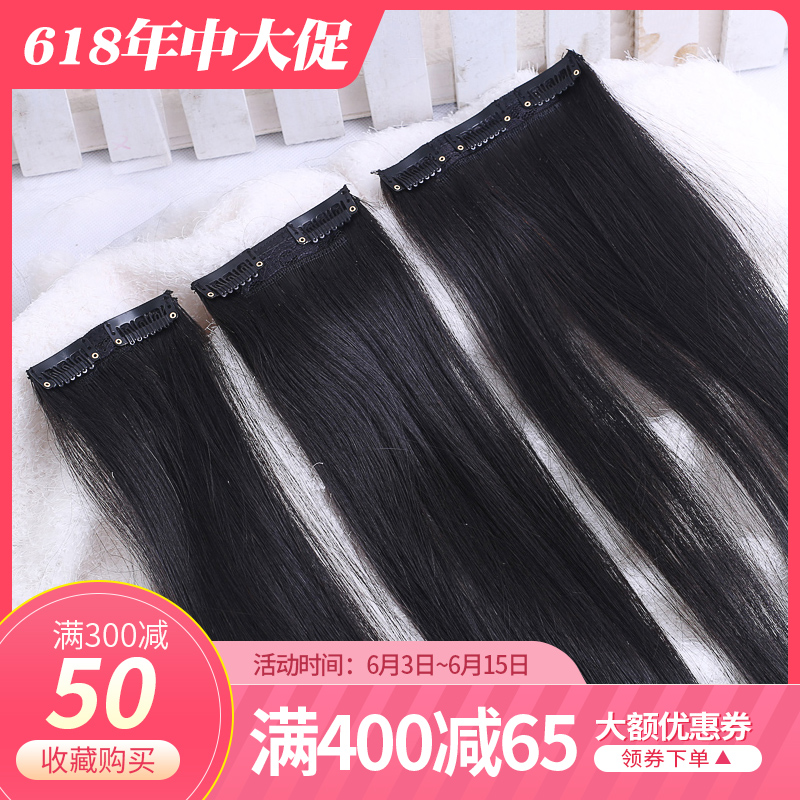 老店新品特价真人头发假发片真发发片加厚隐形无痕接发直发片|msdalam kategori Penjagaan rambut/rambut palsu, rambut palsu, lembaran lurus - dari Buy2taobao.com untuk memberikan perkhidmatan ejen Taobao profesional membeli