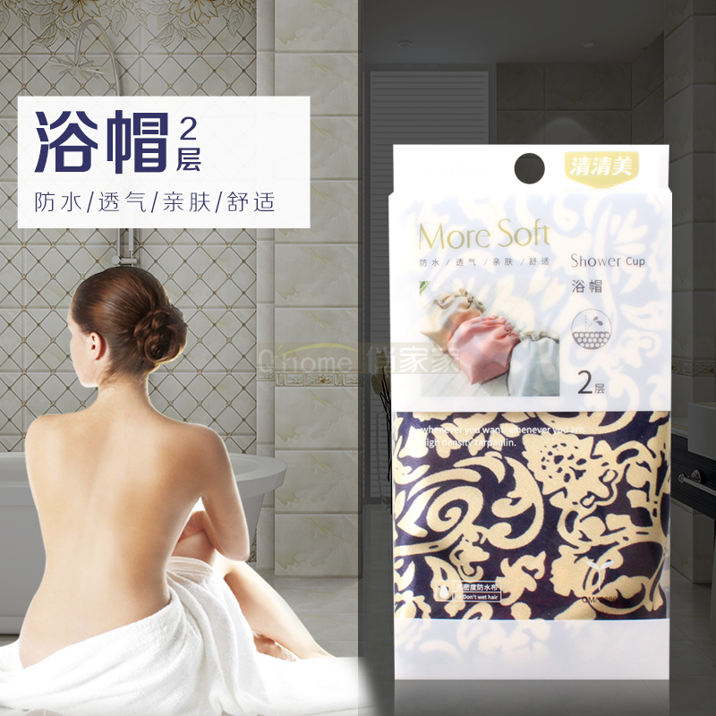 清清美双层 浴帽防水成人女款淋浴洗澡沐浴帽女端庄女士2886包邮在类目 家庭/个人清洁工具, 个人洗护清洁用具, 浴帽中 - 来自Buy2taobao.com提供专业的淘宝代购服务