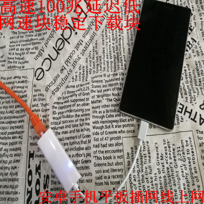 安卓手机网线转换器小米6/8/9红米手机插网线上网转接头直连网线在类目 3C数码配件, USB电脑周边, USB HUB/转换器中 - 来自Buy2taobao.com提供专业的淘宝代购服务
