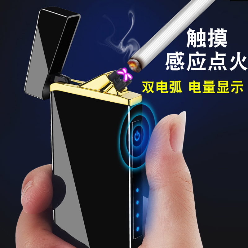 抖音usb充电双电弧打火机防风触摸感应点烟器个性定制送男友礼品在类目 个性定制/设计服务/DIY, 日用/装饰定制, 打火机中 - 来自Buy2taobao.com提供专业的淘宝代购服务