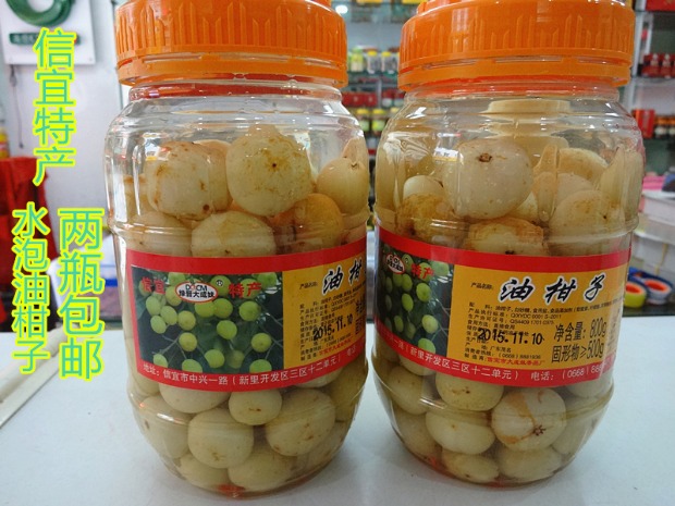 Guangdong Xinyi specialty Dacheng wild Amla fresh Filling Blister Amla 2 bottlesin the Aquatic meat/Fresh fruits and vegetables/Cooked , Fresh fruit , Other category - from Buy2taobao.com to provide professional Taobao agent buy service