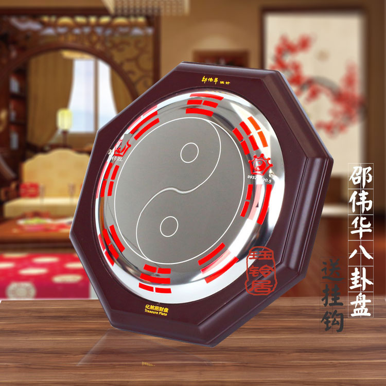开光化煞招财盘 正版邵伟华吉祥物 八卦镜风水挂件 镇宅凸镜摆件|msdalam kategori Aksesori/Barang Kemas Fesyen, hiasan - dari Buy2taobao.com untuk memberikan perkhidmatan ejen Taobao profesional membeli