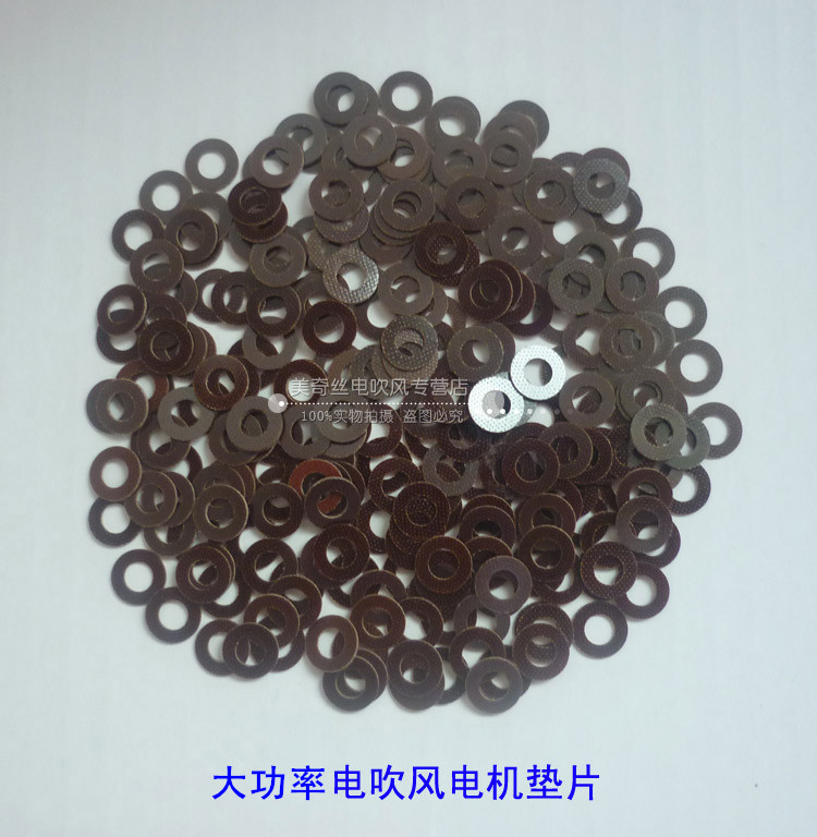 发廊专业电吹风电机垫片吹风机配件交流电机垫片风筒马达垫片一片|ruв категории личный уход/Здравоохранение/массажное оборудование, различные аксессуары, парикмахерских инструментов, принадлежностей, фен, аксессуары - от Buy2taobao.com для оказания профессиональной услуги покупки агента Taobao