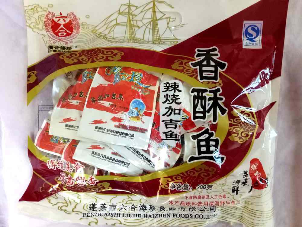 蓬莱旅游特产 六合海珍 辣烧加吉鱼 3袋包邮 偏远地区不包邮在类目 居家日用, 创意礼品, 布艺蛋糕/蛋糕毛巾中 - 来自Buy2taobao.com提供专业的淘宝代购服务