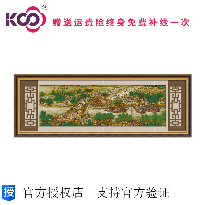 KS Cross stitch quality goods Stores new pattern Riverside Y612372 accurate printing a living room 2 m 5 Significantin the Home Fabric , Stitch & Tools Accessories , Cross Stitch Kit category - from Buy2taobao.com to provide professional Taobao agent buy service