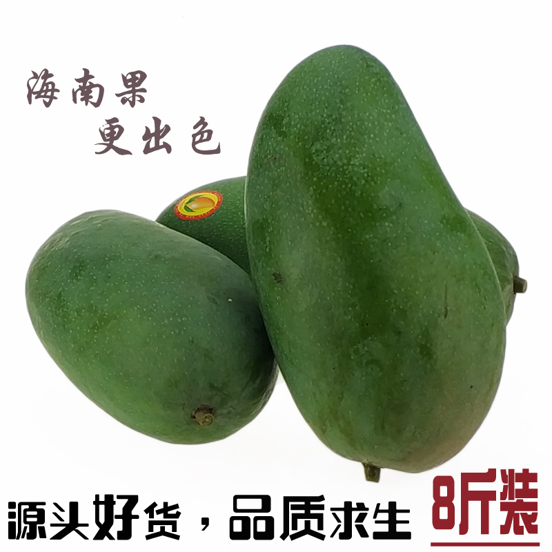 海南新鲜大青芒果现摘现发青皮三亚金煌芒8斤装|msdalam kategori daging perikanan/Buah-buahan segar dan sayur-sayuran/dimasak, buah-buahan segar, Mango - dari Buy2taobao.com untuk memberikan perkhidmatan ejen Taobao profesional membeli