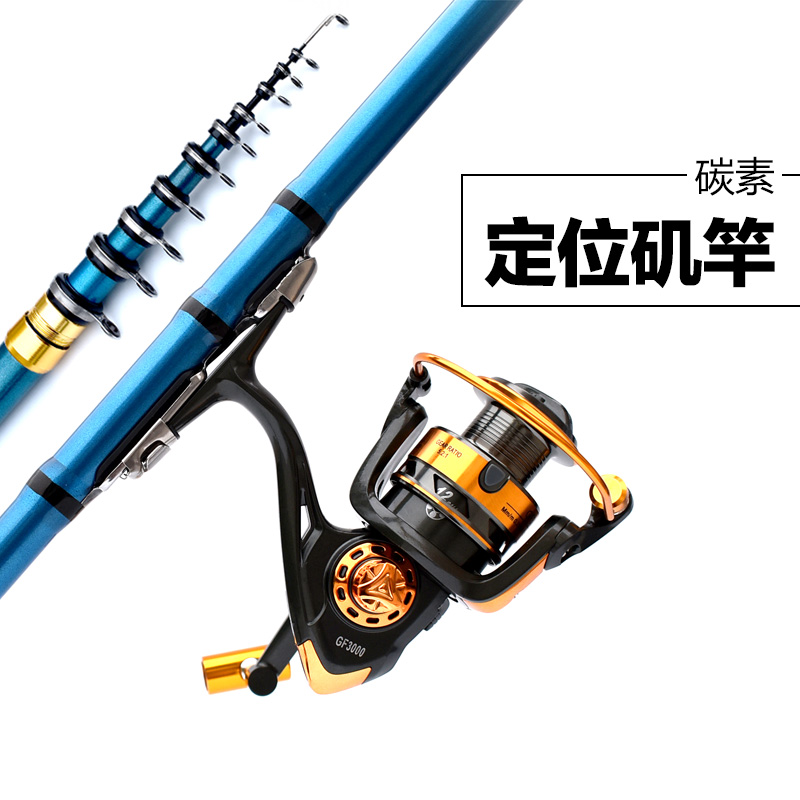 定位竿矶钓竿2.7/3.6/4.5/5.4米碳素定位矶钓杆鱼竿套装在类目 户外/登山/野营/旅行用品, 垂钓装备, 钓竿中 - 来自Buy2taobao.com提供专业的淘宝代购服务