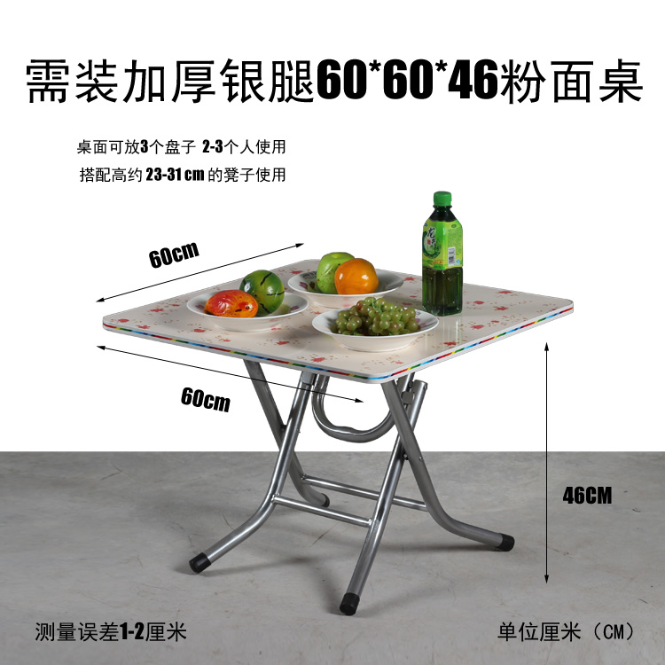 特價正方形飯桌小型桌吃飯桌子折疊4人餐桌家用可折疊卓子出租屋在類目 住宅傢俱, 桌類, 摺疊桌中 - 來自Buy2taobao.com提供專業的淘寶代購服務