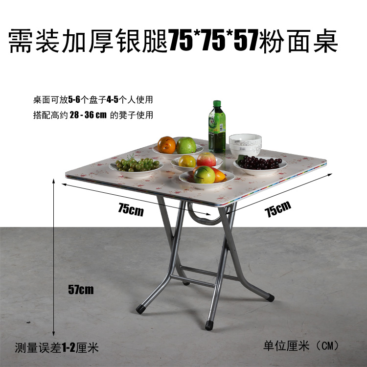 simple and easy Square Tall tables Foldable Table Folding table Four square table Dinner tables household Portablein the Residential furniture , Tables , Folding table category - from Buy2taobao.com to provide professional Taobao agent buy service