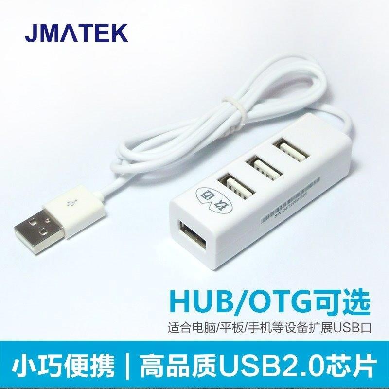 usb Brancher A drag usb Expansion port hub Hub otg Interface computer high speed converterin the 3C Digital Accessories, USB Computer Peripherals , USB HUB/Converter category - from Buy2taobao.com to provide professional Taobao agent buy service