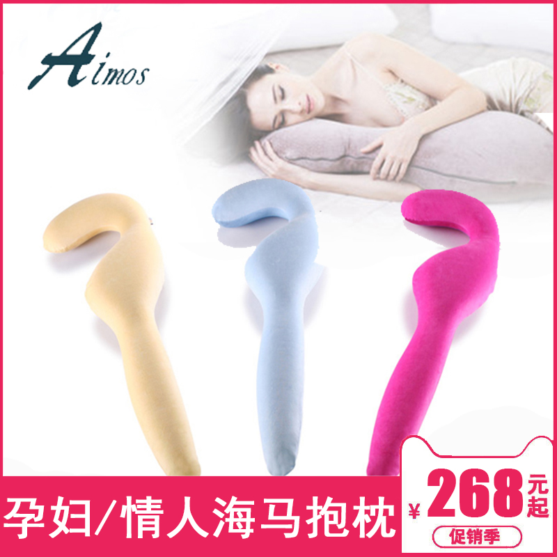 a hippocampus Pillows Memory Foam Lover Pillows Slow rebound pregnant woman Sleep Pillows Boyfriend gift Washablein the Home Fabric , Pillow/Pillow category - from Buy2taobao.com to provide professional Taobao agent buy service