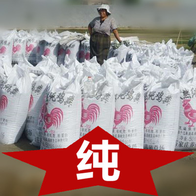 有机肥料蔬菜用鸡粪复合缓释化肥盆栽植物羊粪发酵月季花卉通用型