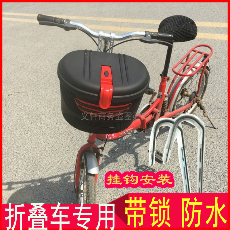 Halley FOLDING Mini Lithium car Before the car Hooks Car basket Glove compartment circular Lock waterproof Plasticin the Bike/Riding equipment/Parts and Accessories , Bicycle Parts/Fitting , BASKET/Car basket category - from Buy2taobao.com to provide professional Taobao agent buy service