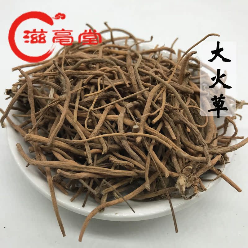 Genuine grass Guangxi Desert anemone wild Fires Grassroots 50 gramin the Traditional nourishing food , Other traditional tonic , Other traditional tonic category - from Buy2taobao.com to provide professional Taobao agent buy service