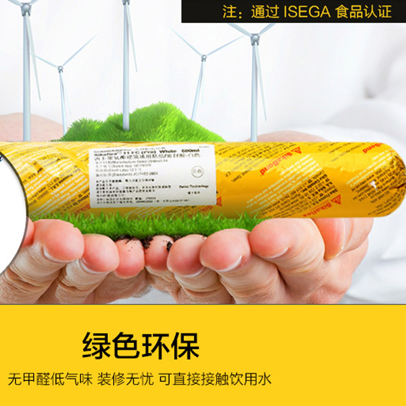 正品西卡胶T54胶粘地板/粘踢脚线/老师傅推荐用胶/无异味粘性好|ruв категории основы строительных материалов, краска, краски, аксессуары, клей/клей - от Buy2taobao.com для оказания профессиональной услуги покупки агента Taobao