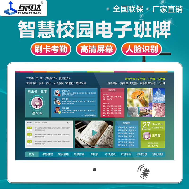 To see 15.6/21.5/32 intelligence Electronics Banpai system wisdom Banpai Capacitance touch screen Android system camera ic Swipe card reader Face Distinguish Attendance machinein the Brand desktop PC/Brand one machine/Server , One machine category - from Buy2taobao.com to provide professional Taobao agent buy service