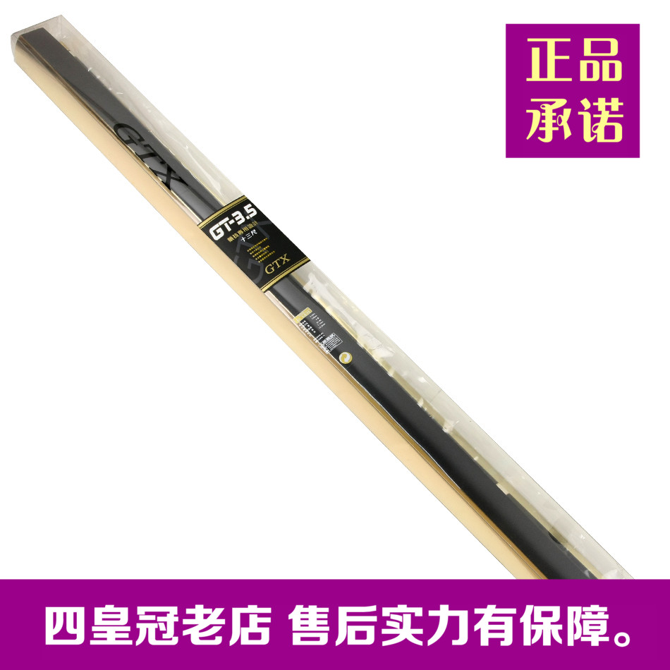 Super-front GTX GT3.5H series Platform fishing rod 4 Carbon cloth Fishing rods comprehensive sports Fishing rodin the Outdoor/Mountaineer/Camping/Travel Goods , Fishing equipment , Fishing rod category - from Buy2taobao.com to provide professional Taobao agent buy service