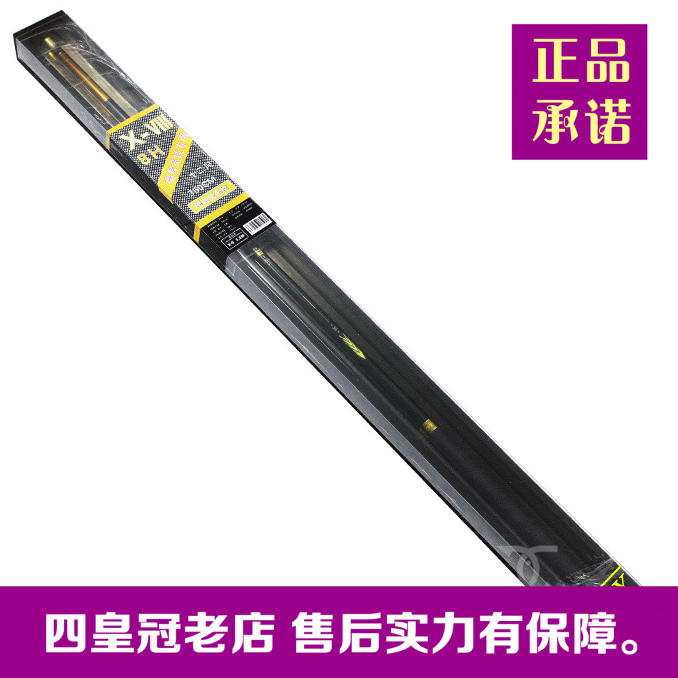 台湾正品GTX X8 8H 12尺/3.6米振出台钓竿超轻量素材福寿竞技专用在类目 户外/登山/野营/旅行用品, 垂钓装备, 钓竿中 - 来自Buy2taobao.com提供专业的淘宝代购服务