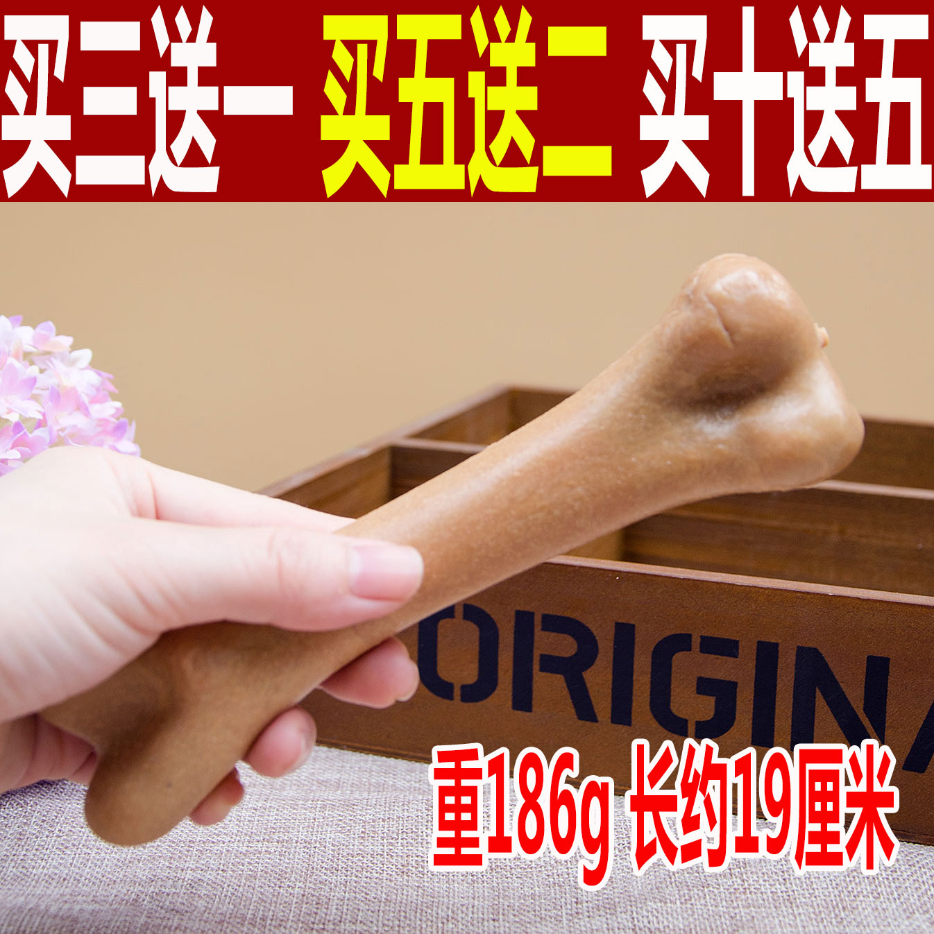 Dogs Molar stick Golden Retriever Zamora Brad Large Tooth cleaning bone Pets snacks Large dogs Bonein the Pet/Pet food and supplies , Dog snacks category - from Buy2taobao.com to provide professional Taobao agent buy service