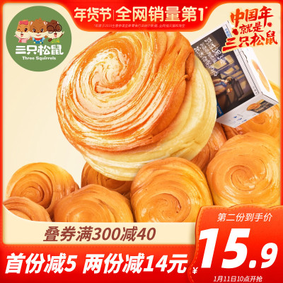 【三只松鼠_手撕面包1kg/整箱】营养早餐蛋糕全麦食品小糕点礼盒