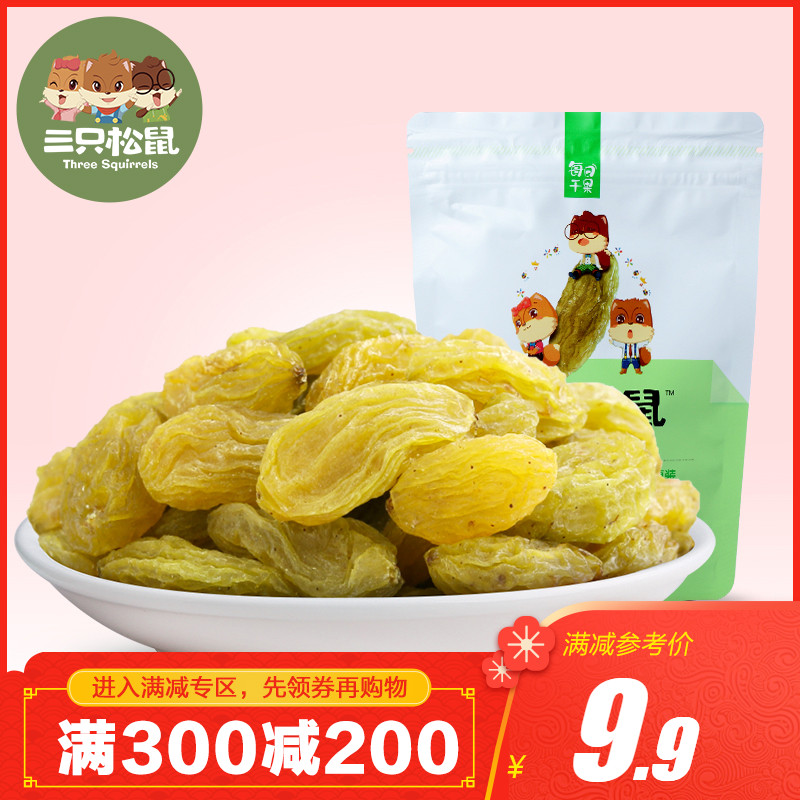 满减【三只松鼠_绿香妃葡萄干120g】果干休闲零食新疆特产提子干|msdalam kategori makanan ringan/Nuts/Specialty, Manisan/jujube/Plum/buah-buahan kering, kismis - dari Buy2taobao.com untuk memberikan perkhidmatan ejen Taobao profesional membeli