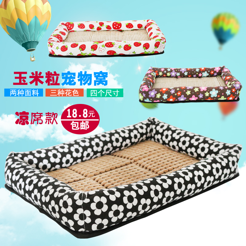 Oxford summer sleeping mat Dog Bed VIP Teddy Bichon Washable kennel summer Cat litter Pet Waterloo summer sleeping matin the Pet/Pet food and supplies , Cat/Dog Supplies , Nest/House/Tent category - from Buy2taobao.com to provide professional Taobao agent buy service