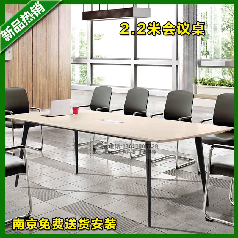 Nanjing Office furniture Wood Conference table 2.2 staff Bar tables Negotiate Square table work train Desk setsin the Business/Office Furniture , Office Furniture , Desk , Conference table category - from Buy2taobao.com to provide professional Taobao agent buy service