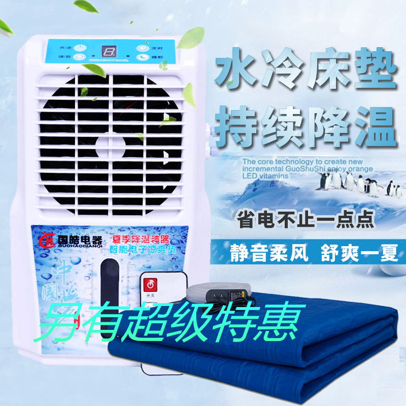 單人雙人制冷水床墊學生宿舍水冷床墊夏季降溫神器涼墊冰墊水涼席在類目 居家日用, 扇/迷你風扇/配件/冰墊/冰貼, 冰墊中 - 來自Buy2taobao.com提供專業的淘寶代購服務