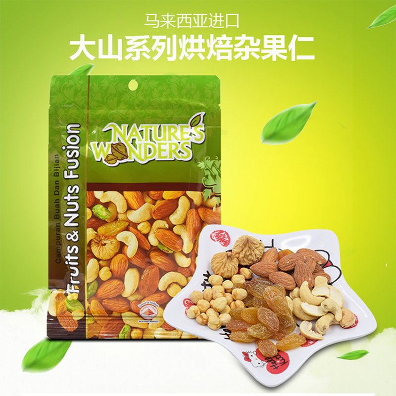 进口大山烘焙混合杂果仁130g 综合坚果无花果 腰果杏仁休闲零食品|msdalam kategori makanan ringan/Nuts/Specialty, Hickory/Nuts/pemanggangan, lain - dari Buy2taobao.com untuk memberikan perkhidmatan ejen Taobao profesional membeli