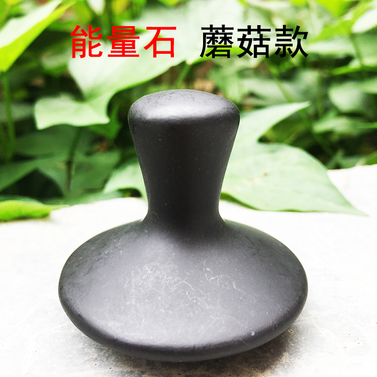 天然火山能量石面部按摩器 脸部眼部按摩 祛皱纹眼袋 蘑菇石黑在类目 个人护理/保健/按摩器材, 经络保健器材, 刮痧片/板中 - 来自Buy2taobao.com提供专业的淘宝代购服务