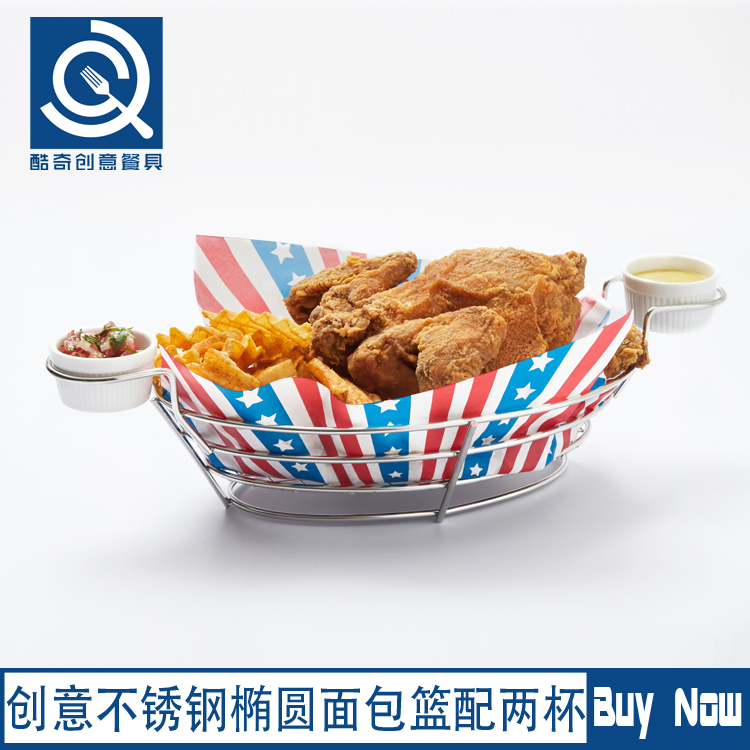 美式创意餐具椭圆形不锈钢面包薯条小吃篮油炸制品容器配两杯|ruв категории посуда, посуда, фрукты бассейна/компот/корзина - от Buy2taobao.com для оказания профессиональной услуги покупки агента Taobao