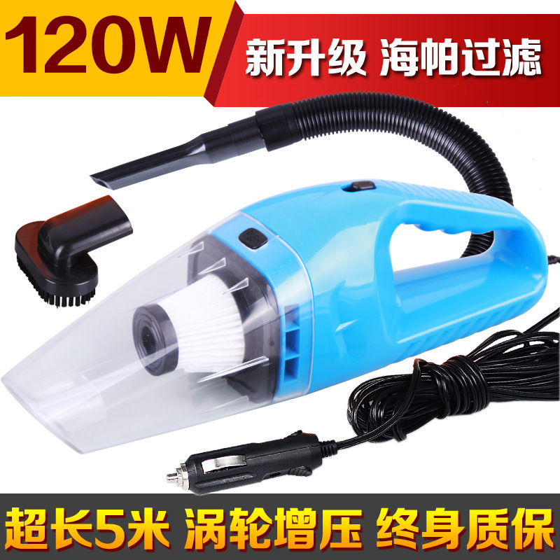 vehicle Haipa Vacuum cleaner 12V Car Vacuum Cleaner Wet and dry Dual use high-power 120W Tile super suctionin the Car/Articles/Fitting/Refit , Car Audio/Car Electronics/Electric , Car Electronics/Electric , Car Vacuum Cleaner category - from Buy2taobao.com to provide professional Taobao agent buy service