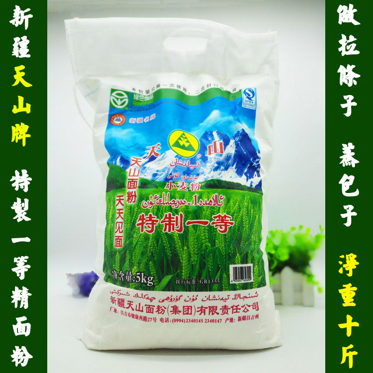 新疆面粉天山特制一等小麦精粉绿色食品 特价广东1件多地2袋包邮|ruв категории зерно риса/север и Юг сухих грузов/приправы, метров/муки/зерновые, муки/съедобные порошок - от Buy2taobao.com для оказания профессиональной услуги покупки агента Taobao